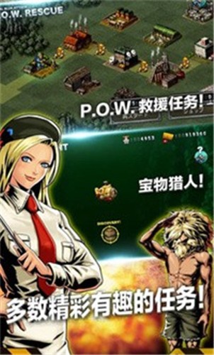 合金弹头进攻