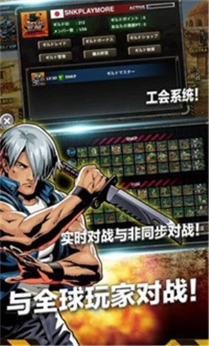 合金弹头进攻图2