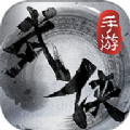 绝杀修罗
