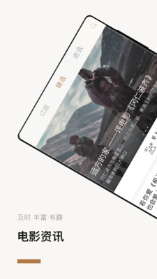 巴塞电影app下载图3