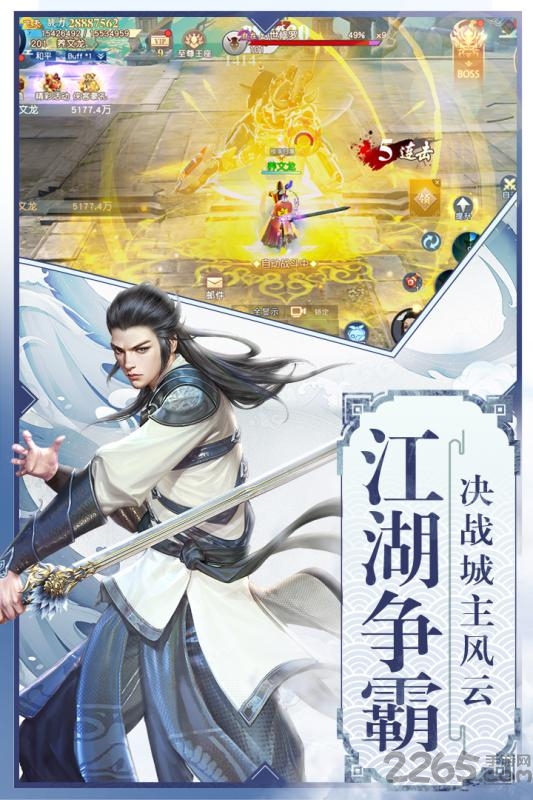 九游怒战红颜手游图2