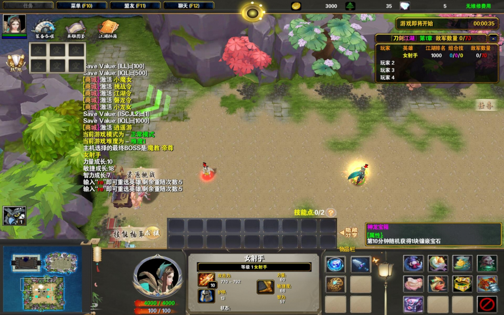 神之墓地叁3.5.60单通最新完整版游戏图3