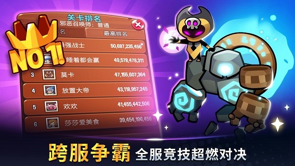 Summoners Greed贪婪的召唤师
