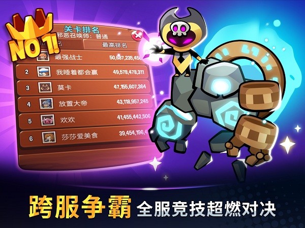 Summoners Greed贪婪的召唤师图3