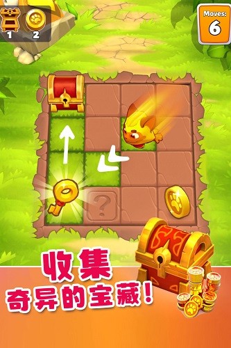 憨憨爱消除图3