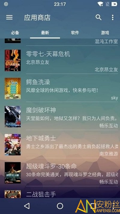 mrp安卓模拟器图2