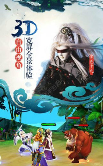 霹雳天下手游