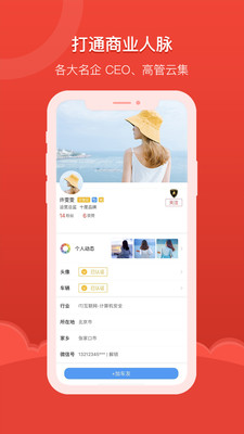 泡泡车app最新版图4
