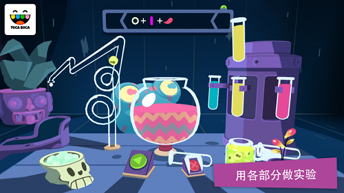 托卡妙妙屋图3