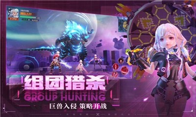 异能反叛者图2
