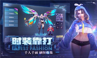 异能反叛者图3