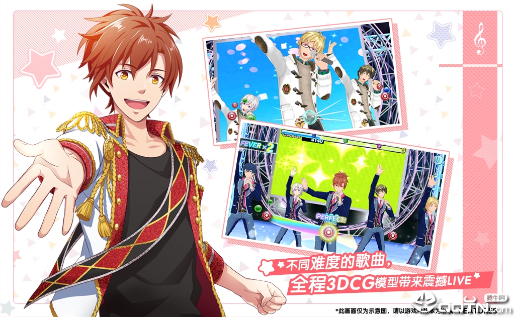 梦之祭！图4