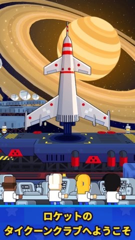 探索宇宙星空图3