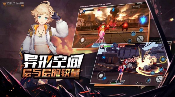 机甲少女爱丽丝CS图2