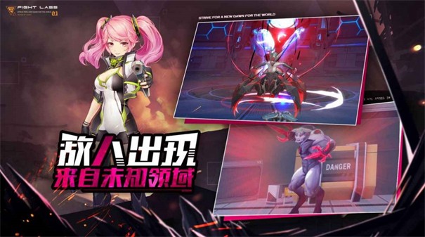 机甲少女爱丽丝CS图3