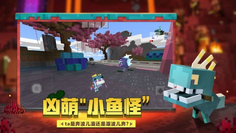 我的世界万圣派对图2