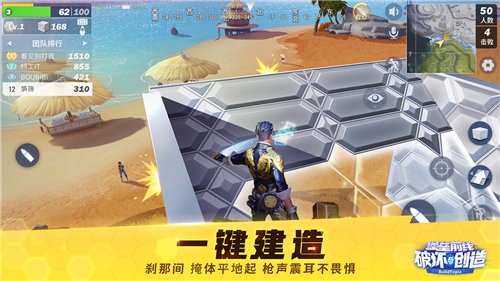 堡垒前线最新版图1