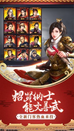 当痞子穿越成为帝师手游官方版