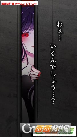 病娇留言