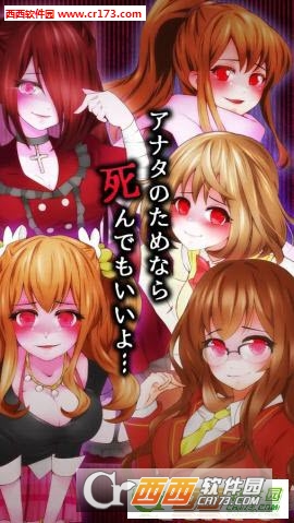 病娇留言图3