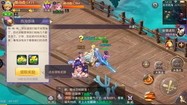 龙之骑士手游官方版网站下载