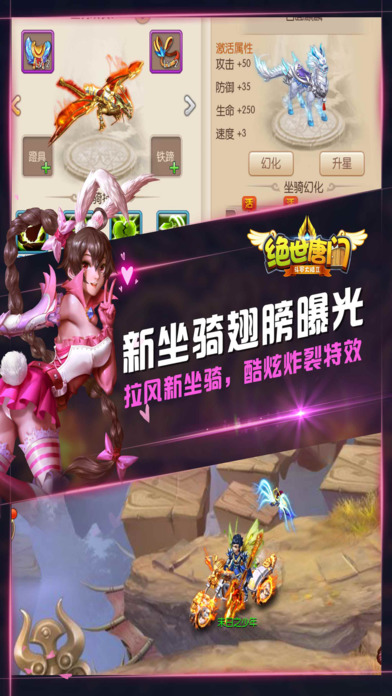 摸摸鱼斗罗大陆2绝世唐门图2