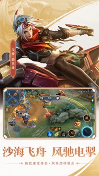 王者荣耀越南服官方版图3