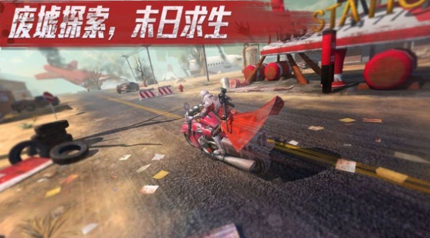末路远征