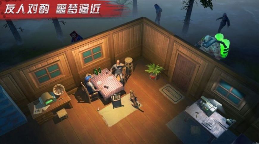 末路远征图2