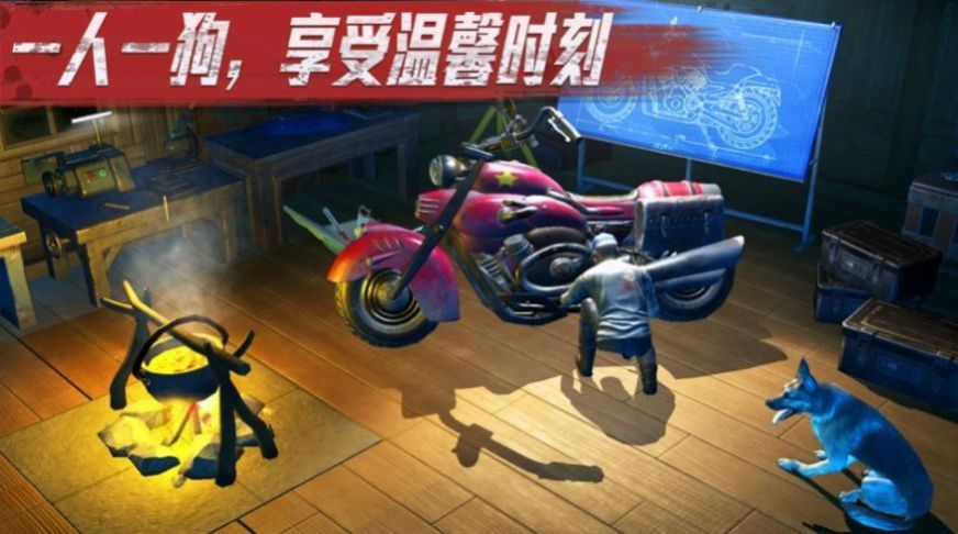 末路远征图3