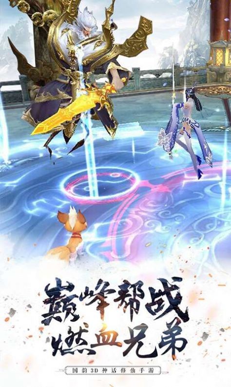我有九个女神姐姐