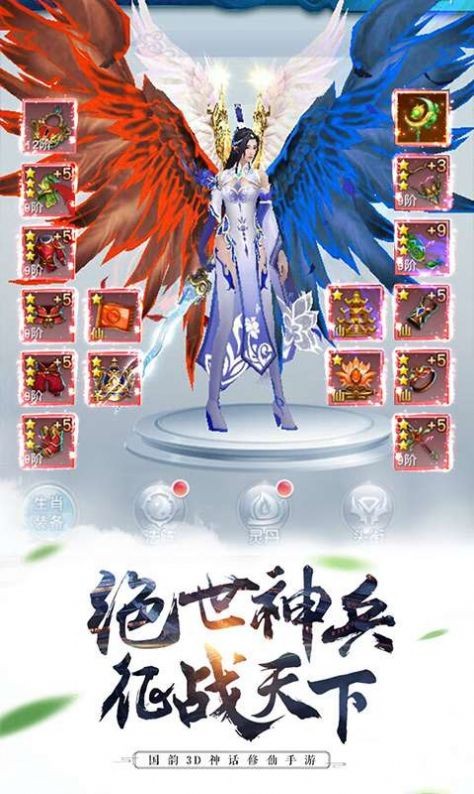 我有九个女神姐姐图2
