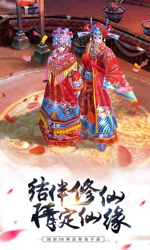 我有九个女神姐姐图3