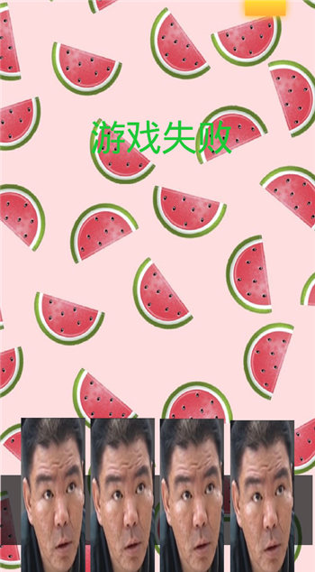 瓜摊老板找瓜