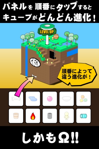方块大进化图2