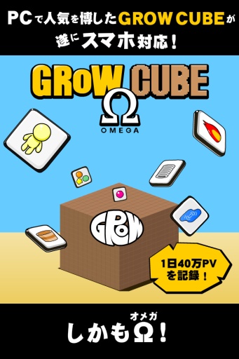 方块大进化图3