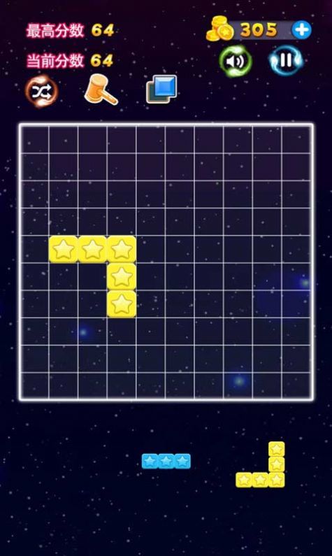 星星连萌（PopStar）