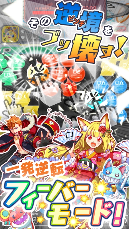 狂热崩坏破解版图3