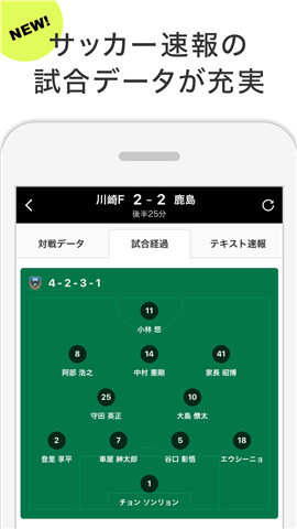 sportsNavi安卓版图3