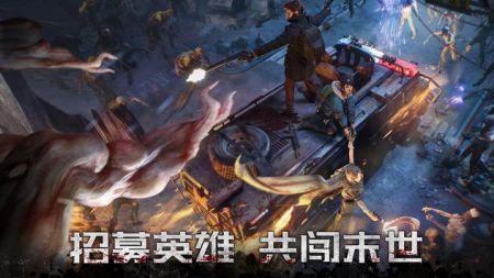 黎明再现最后生还者中文版图3