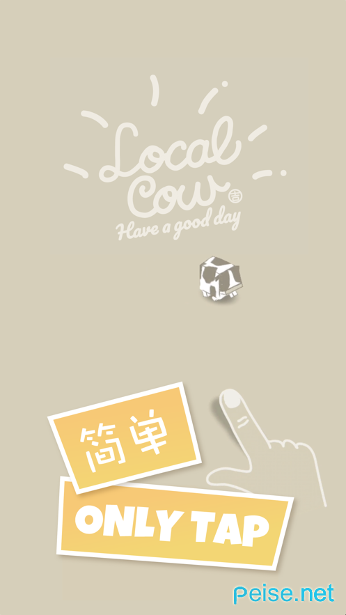 Local Cow 邻居牛