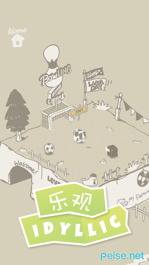 Local Cow 邻居牛图3