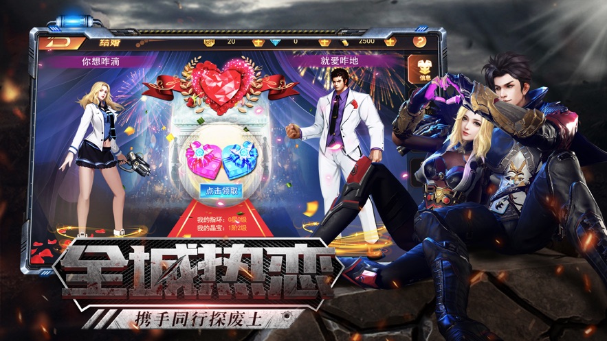 末世领主手游系统完整版