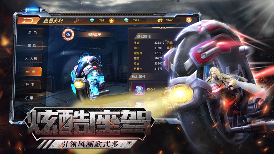 末世领主手游系统完整版图3