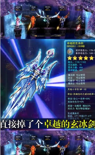 木瓜大天使激战版手游官方版图2