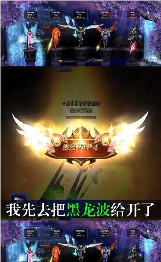 木瓜大天使激战版手游官方版图3