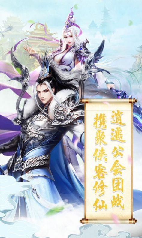 山海经浮世录官方版图3