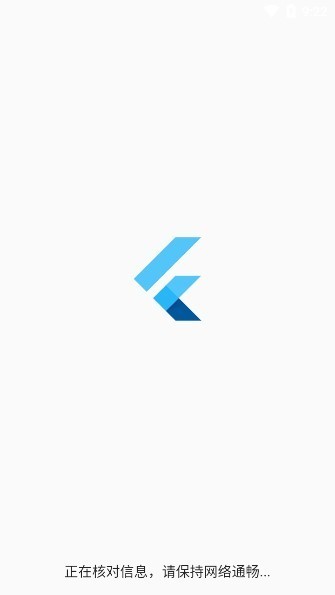 xgi谷歌安装器图2