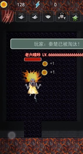 猛鬼宿舍熔岩版图3