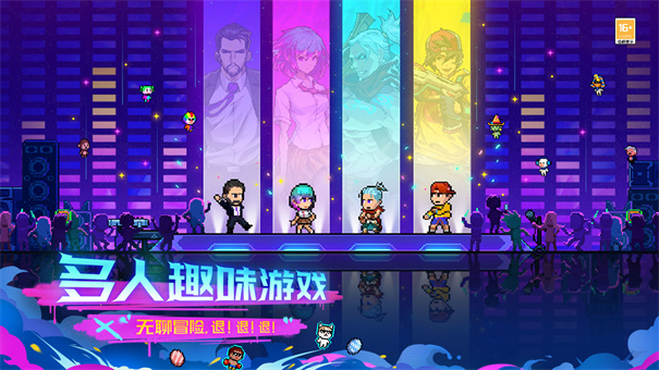 霓虹深渊无限图4